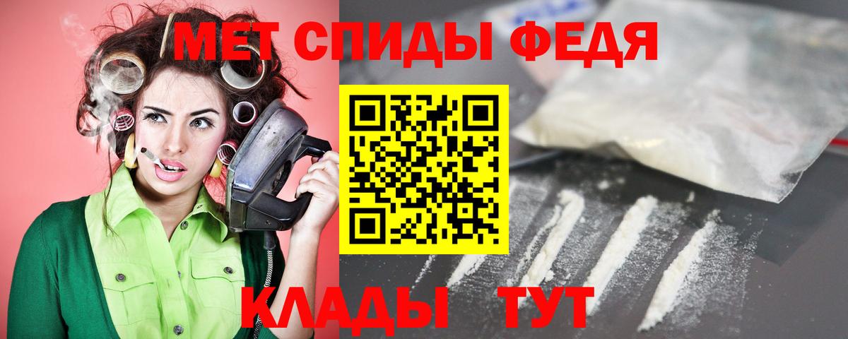 Карачаевск  Амфетамин 98%  АМФ  Вход с VPN 