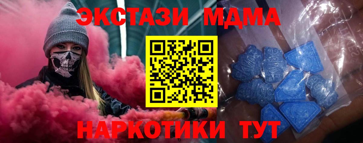 купить  сайты  Вход с VPN  Карачаевск  Ecstasy 300 mg 