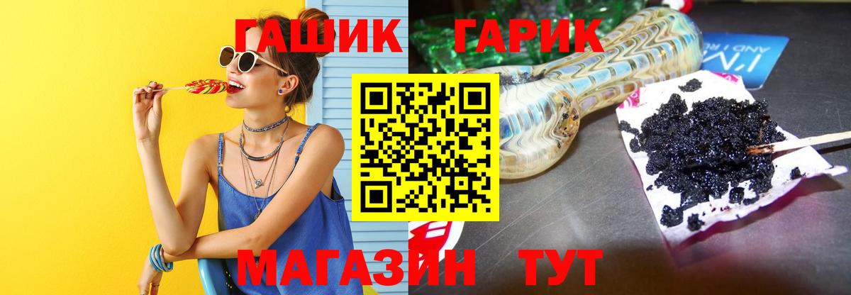 ГАШИШ ice o lator  купить закладку  Вход с VPN  Гашиш  Карачаевск  ГАШИШ гашик 