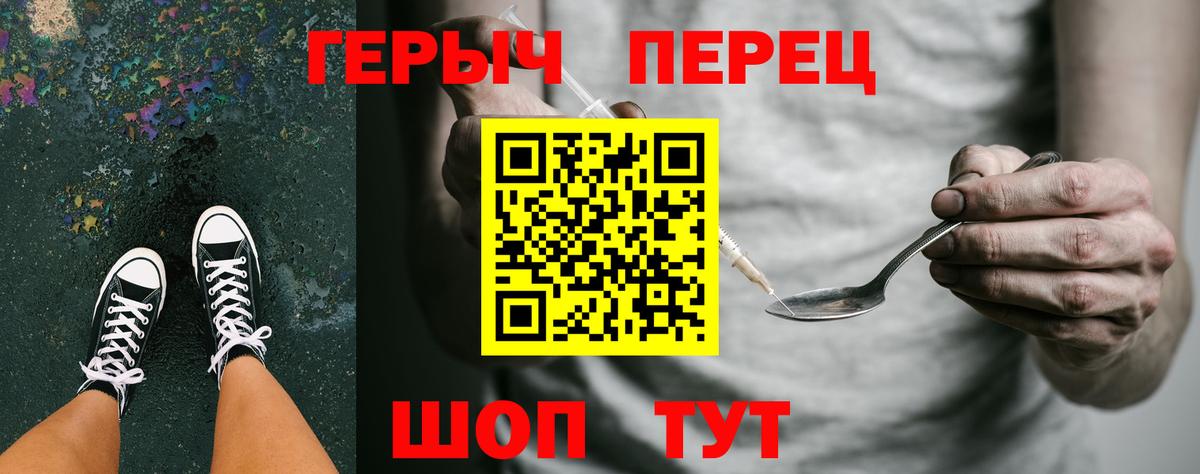 ГЕРОИН афганец Карачаевск
