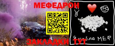 соль ск Лесосибирск