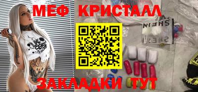 крисы Ликино-Дулёво