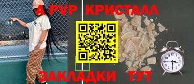 крисы Ликино-Дулёво