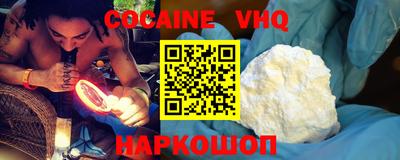 соль ск Лесосибирск