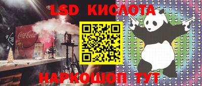 крисы Ликино-Дулёво