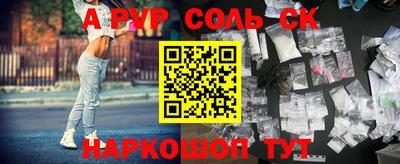 крисы Ликино-Дулёво
