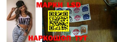 крисы Ликино-Дулёво