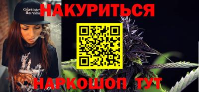 марки lsd Ливны