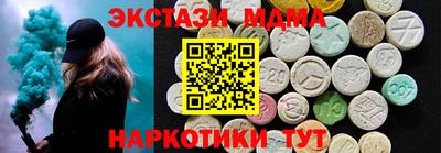 марки lsd Ливны