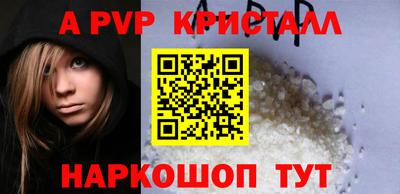 марки lsd Ливны