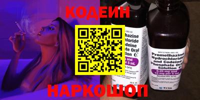 соль ск Лесосибирск