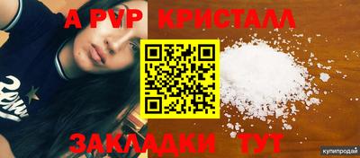 соль ск Лесосибирск