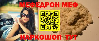 соль ск Лесосибирск