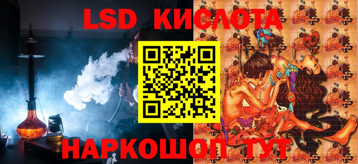 Карачаевск  Марки 25I-NBOMe 1500мкг  Марки 25I-NBOMe 1500мкг  Вход с VPN 